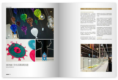 多彩生活，從家開始——繽紛家居期刊