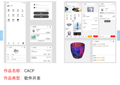 交互裝置藝術(shù)與軟件開(kāi)發(fā) 數(shù)字文化創(chuàng)意軟件的創(chuàng)新之路